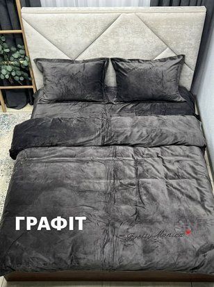 Комплект велюрової постільної білизни Моника з простынею на резинці &bull; колір Графіт VELOUR-MONIKA-GRAFIT-ELASTIC фото