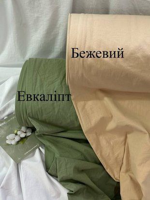 Комплект постельного белья с рюшами Вареный Хлопок &bull; 100% хлопок Турция &bull; Палитра 2 BOILED-RUSH-PALITRA-2 фото