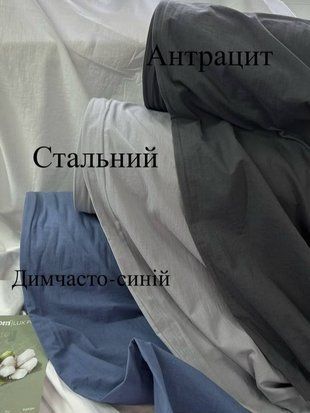 Комплект постельного белья с рюшами Вареный Хлопок &bull; 100% хлопок Турция &bull; Палитра 1 BOILED-RUSH-PALITRA фото