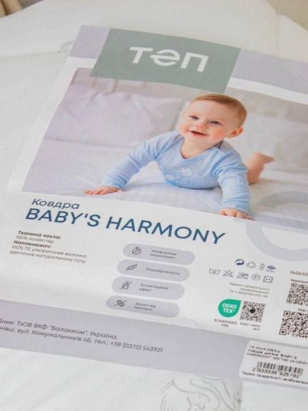 Ковдра дитяча Baby`s Harmony, 105&times;140 см BLANKET-BABY-HARMONY-105x140 фото