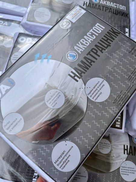 Водонепроникний наматрацник АКВАСТОП (Ода) &bull; махра, 100% бавовна MATTRESS-PAD-AQUASTOP-ODA фото