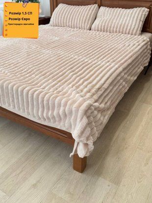 Комплект плюшевої постільної білизни &bull; Шарпей &bull; Плюшева зефірка PLUSH-SHARPEY-PLYUSHEVAYA-ZEFIRKA фото