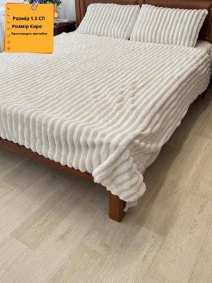 Комплект плюшевої постільної білизни &bull; Шарпей &bull; Тепле молоко PLUSH-SHARPEY-TEPLOE-MOLOKO фото