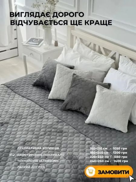 Велюровое покрывало ТЕП &bull; премиальное, двустороннее (вариант 3) BLANKET-VELOUR-TEP-3 фото