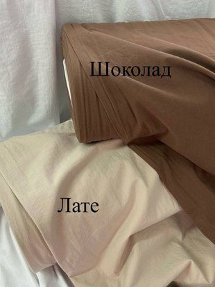 Комплект постельного белья с рюшами Вареный Хлопок &bull; 100% хлопок Турция &bull; Палитра 3 BOILED-RUSH-PALITRA-3 фото