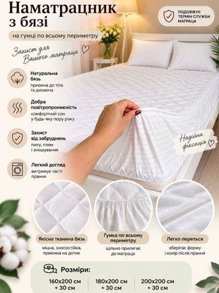 Наматрасник-чехол Хлопковый Arda MATTRESS-PAD-COTTON-ARDA фото