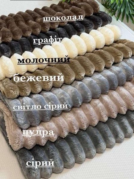 Плюшевое постельное бельё &bull; Malloory Home &bull; Шарпей &bull; Молочный PLUSH-MALLOORY-EURO-SHARPEY-MILK фото