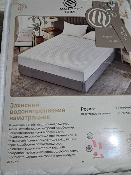 Стьобаний х/б наматрацник &laquo;АКВА-СТОП&raquo; на резинці MATTRESS-PAD-AQUASTOP-QUILTED-160x200 фото
